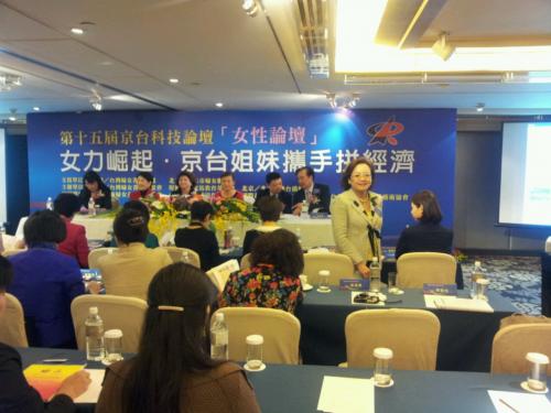 **TWEA attended Female Forum of the 15th Beijing-Taiwan Technology Forum. **2012-11-27ĤQʥxޤkʽ׾